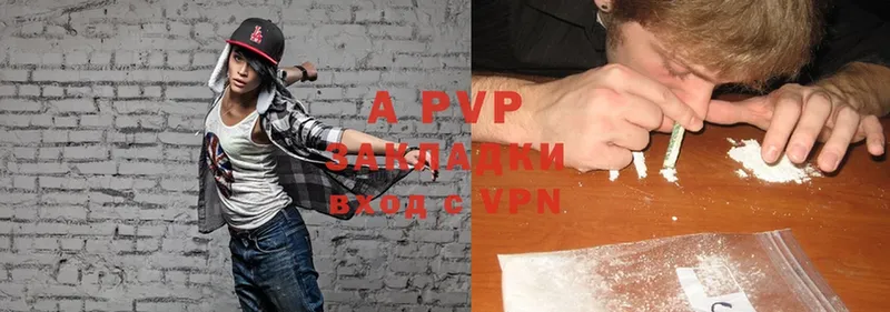 что такое   Полевской  A PVP крисы CK 